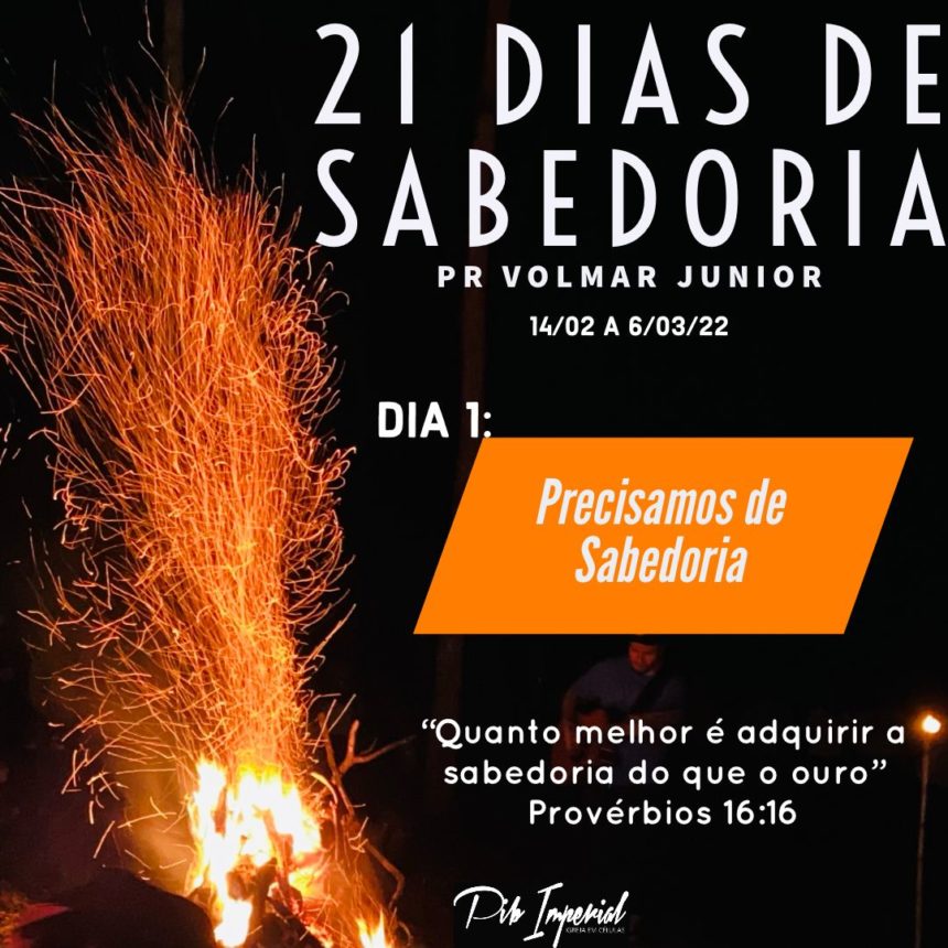 T5E1 – Precisamos de sabedoria